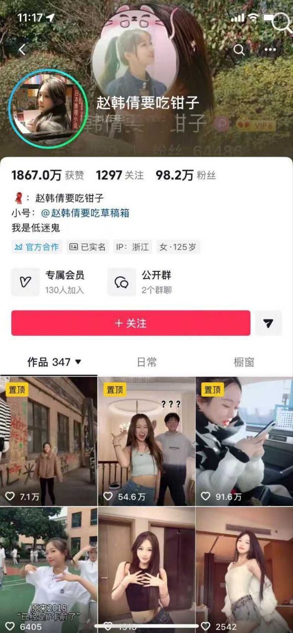 深海蜜柚2 深海蜜柚2