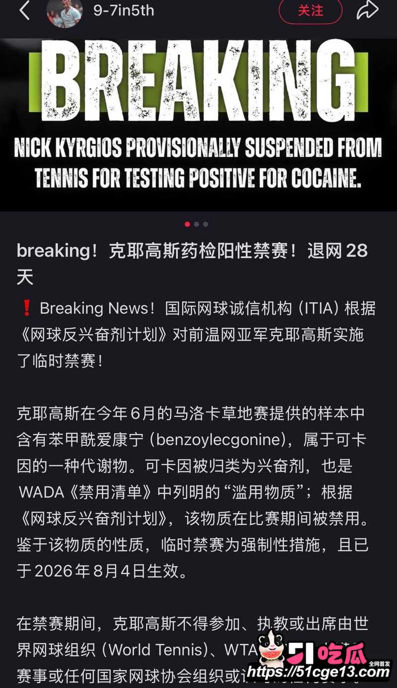 欧美网球巨星 克耶高斯 2 欧美网球巨星 克耶高斯 2