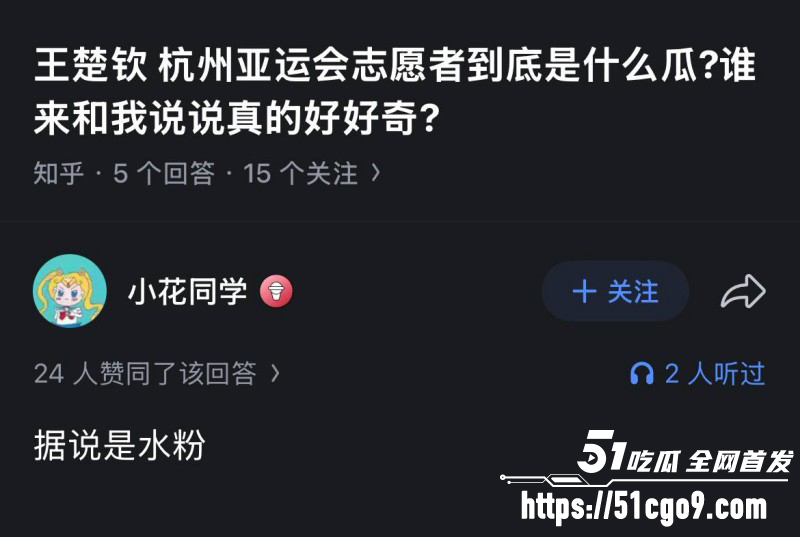 乒乓球世界冠军王楚钦被曝私生活混乱037 乒乓球世界冠军王楚钦被曝私生活混乱037