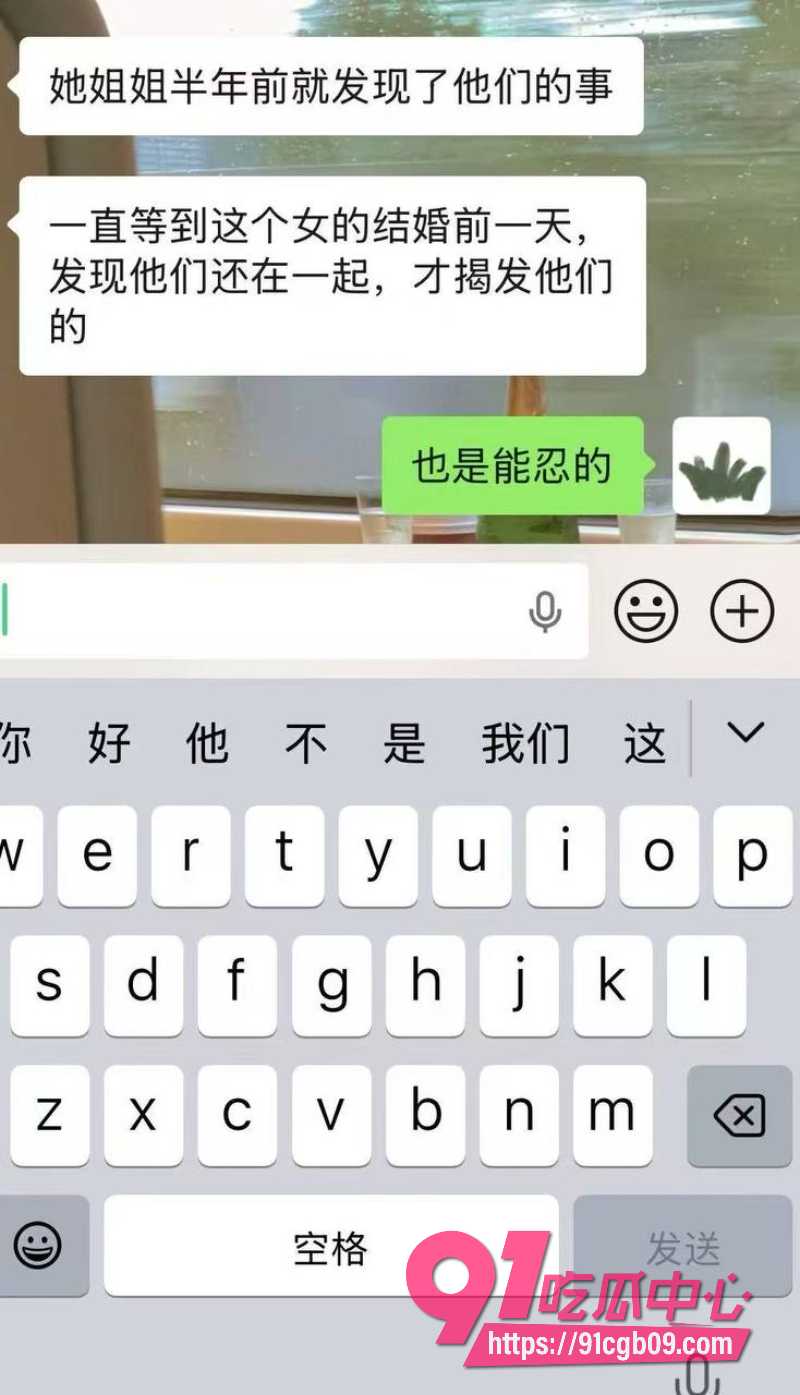 新娘出轨表姐夫6 新娘出轨表姐夫6