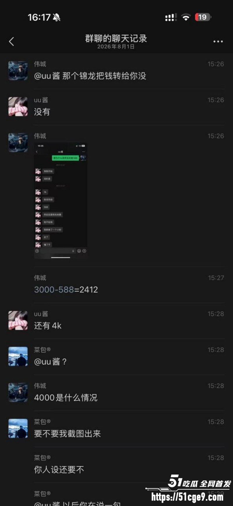 深圳福田伪娘uu酱假扮女性下海013 深圳福田伪娘uu酱假扮女性下海013