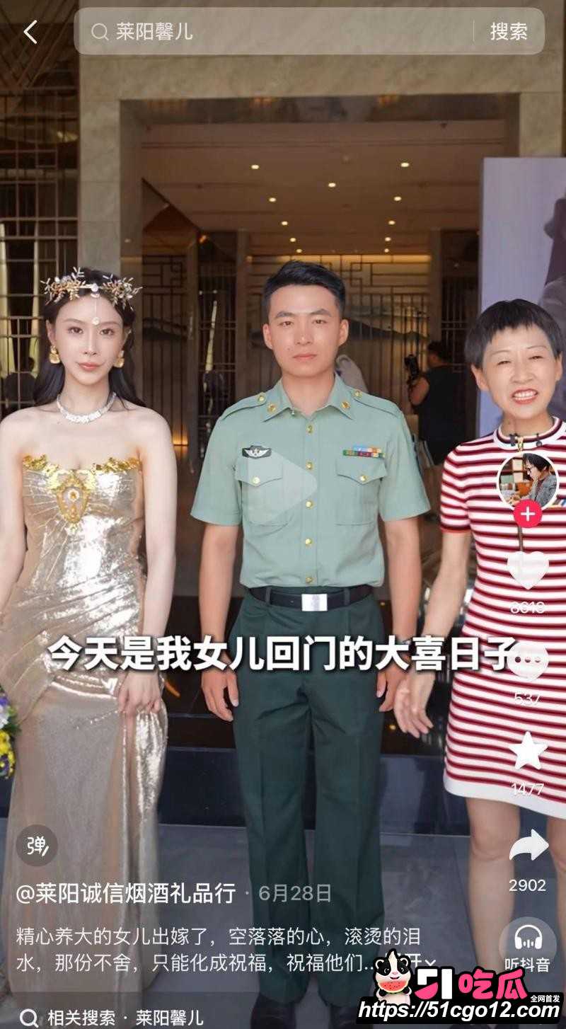 山东烟台莱阳幼儿园打人事件03 山东烟台莱阳幼儿园打人事件03