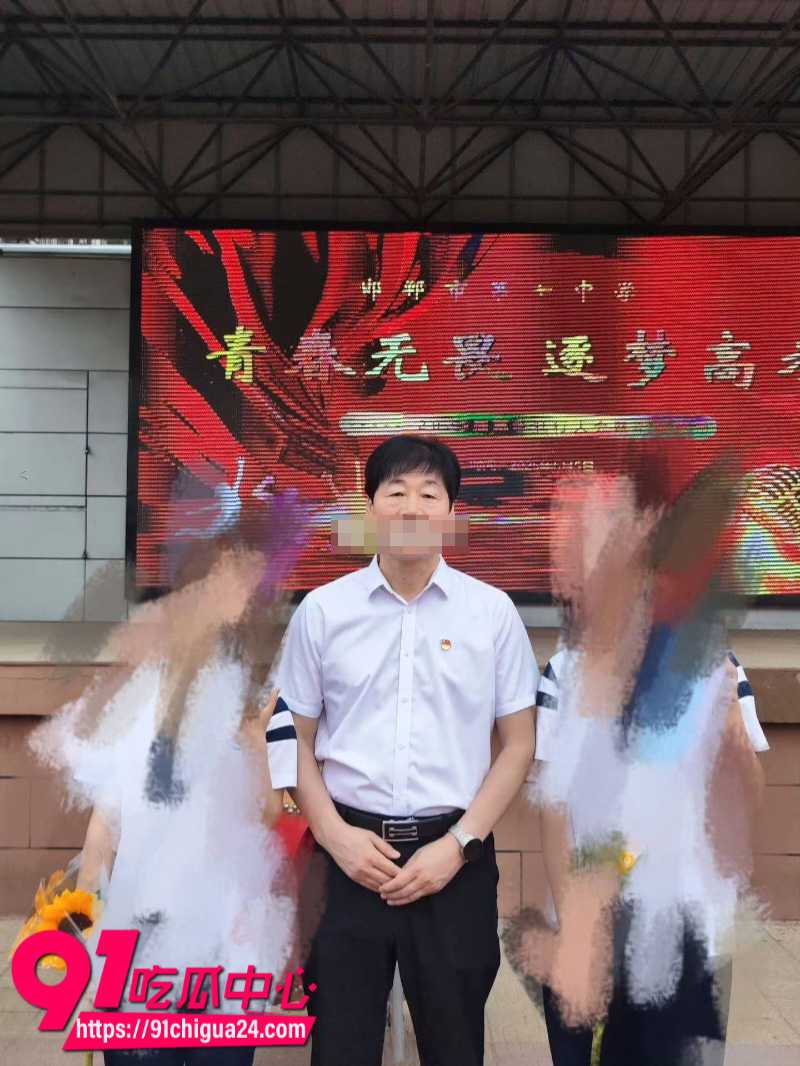 河北邯郸第七中学党委书记乔延军性侵女高中生18 河北邯郸第七中学党委书记乔延军性侵女高中生18