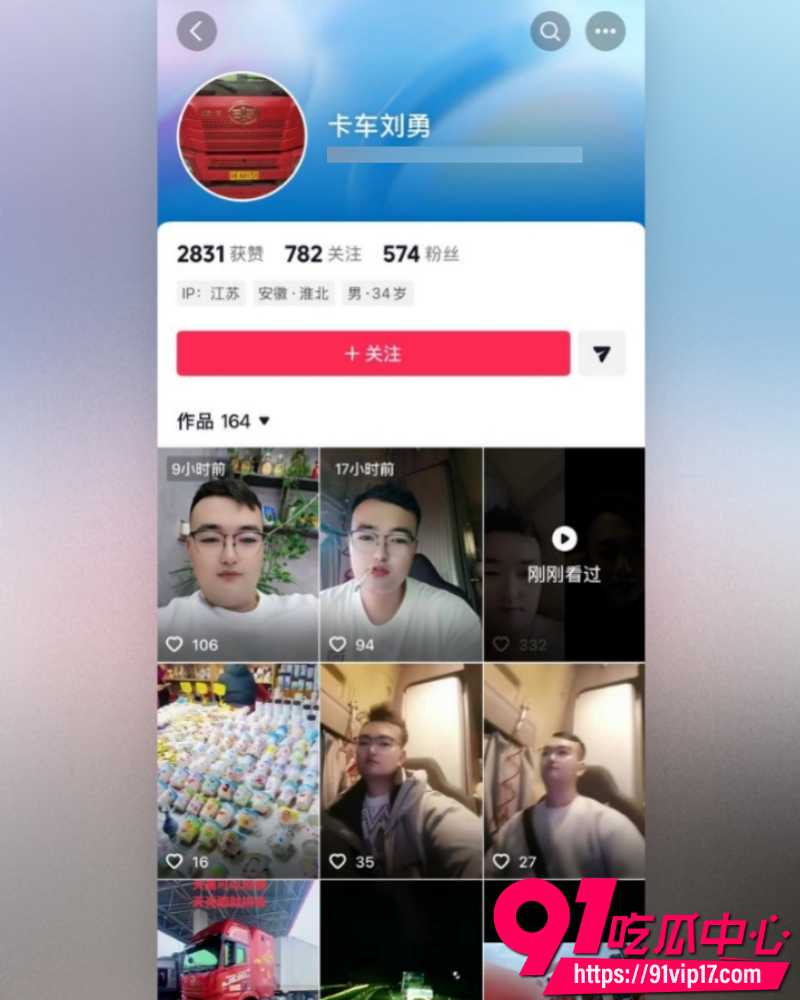 卡车网红卡车阿蛋痛曝妻子 22 卡车网红卡车阿蛋痛曝妻子 22