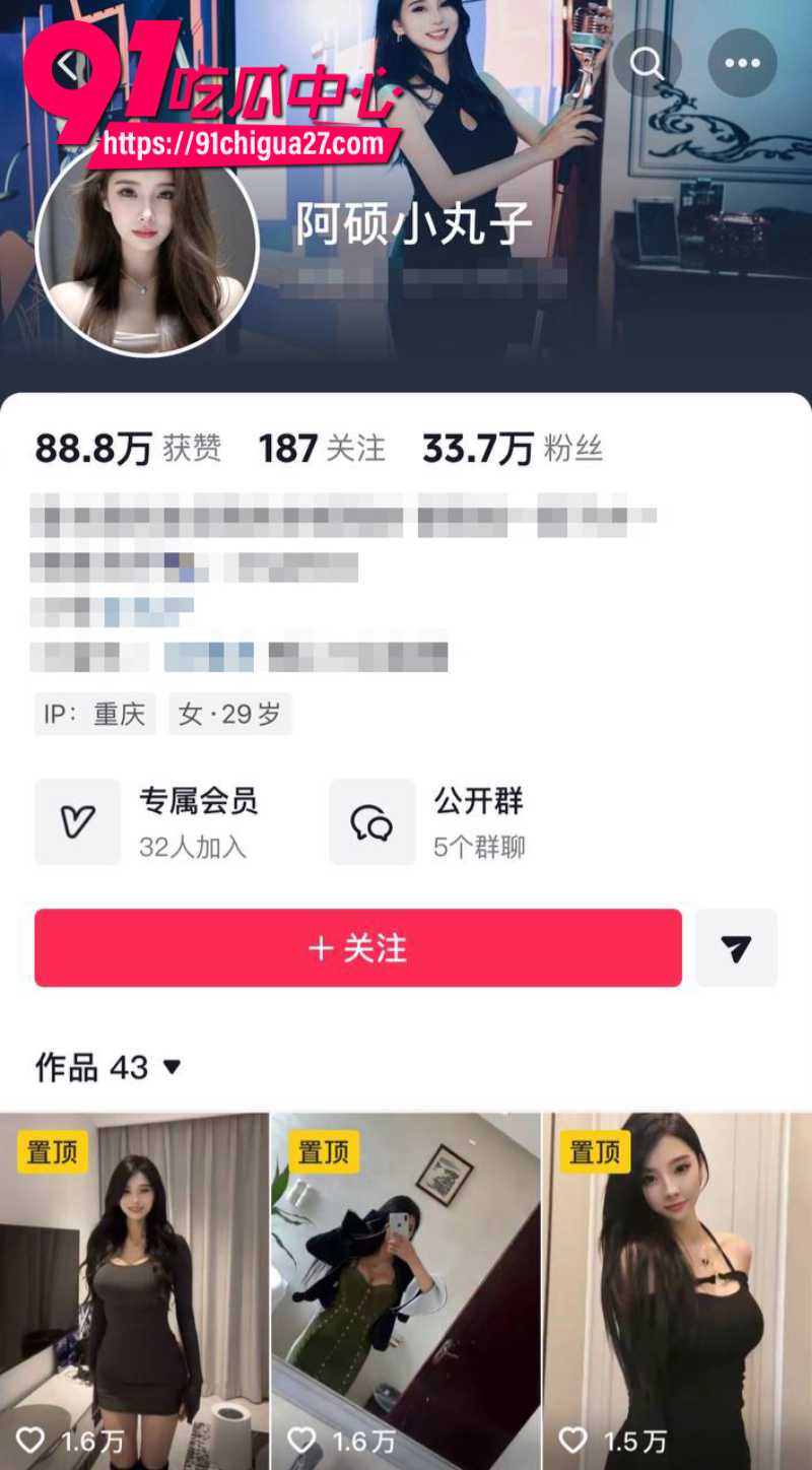AI脱衣抖音女网红阿硕小丸子 极品G奶御姐全裸画面 让狼友们彻底上头 AI脱衣抖音女网红阿硕小丸子 极品G奶御姐全裸画面 让狼友们彻底上头