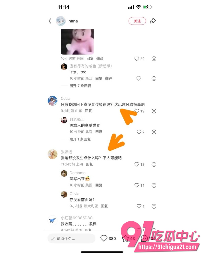 浙江一富二代18 浙江一富二代18