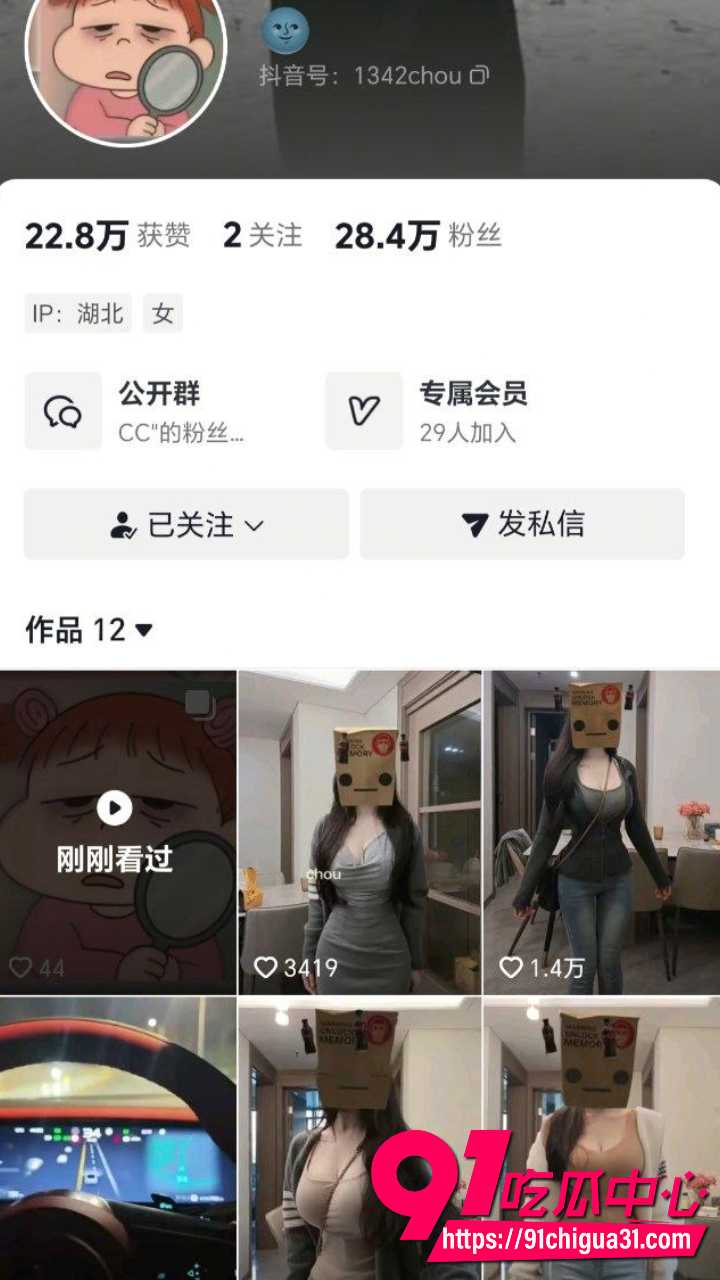 健身美女李婷全裸后入1 健身美女李婷全裸后入1