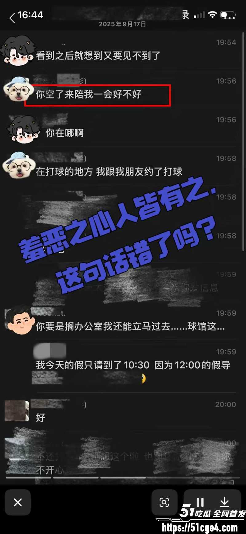 山东青岛女教师薛柏杉 19 山东青岛女教师薛柏杉 19