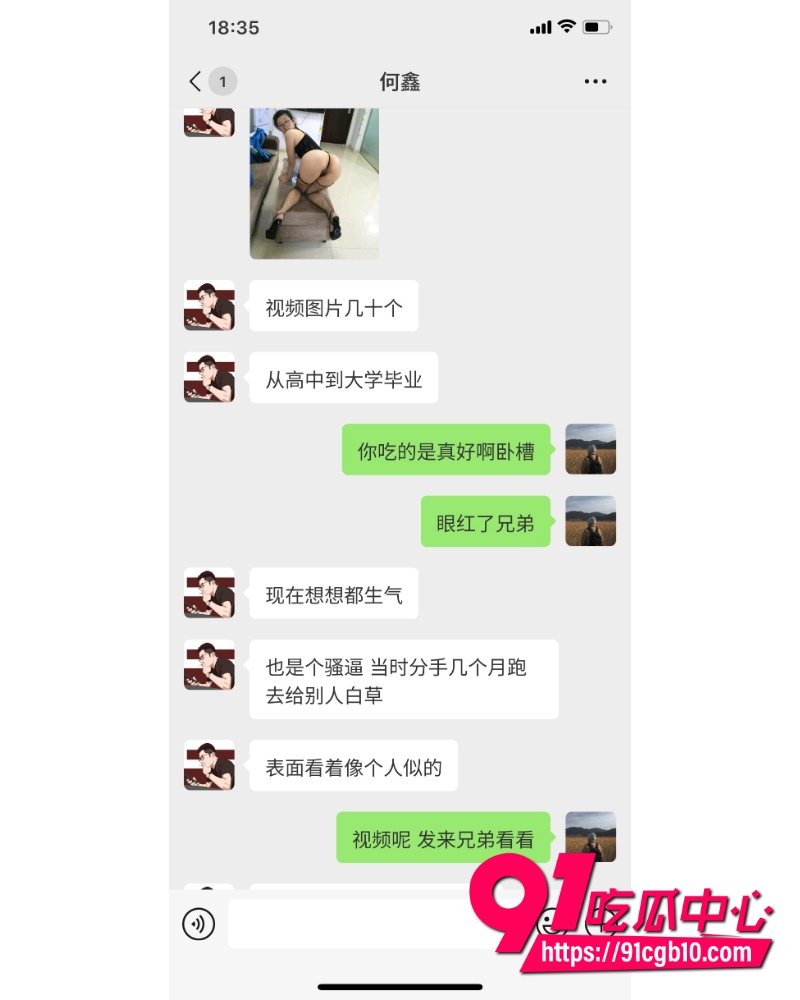 沈阳和平区妇幼医院 韩芳 恋爱吵架期间出轨约炮 六年私藏淫荡视图被前男友泄愤!