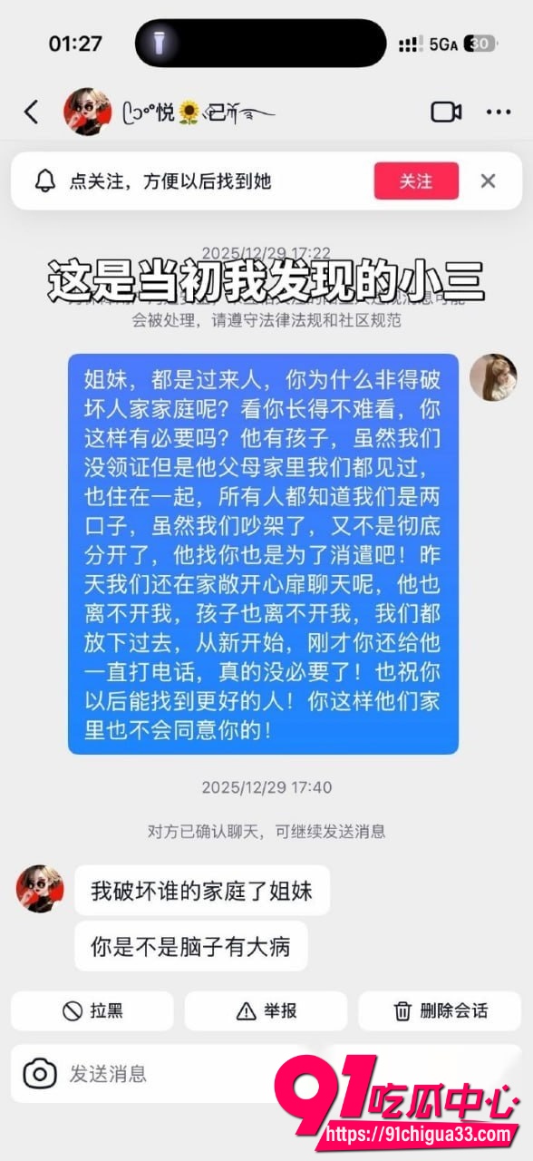 泰州薛小芳 15 泰州薛小芳 15