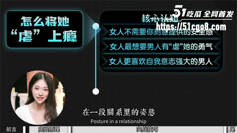 性爱导师 露露 拿捏女人教学 2 性爱导师 露露 拿捏女人教学 2