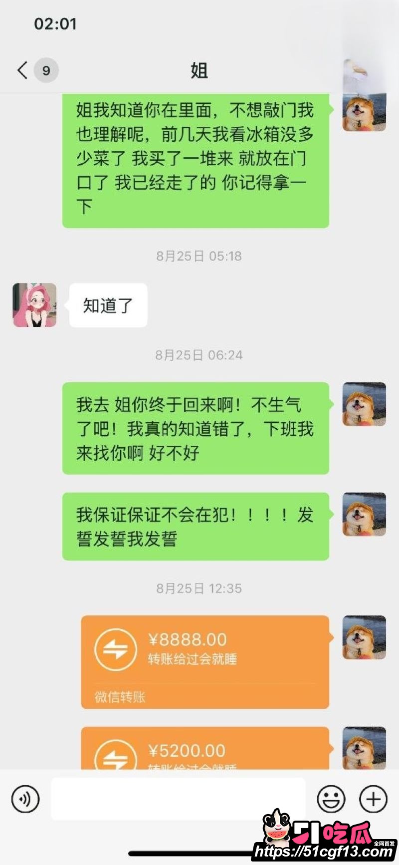 海角大神姐姐的温柔让我沉醉 7 海角大神姐姐的温柔让我沉醉 7