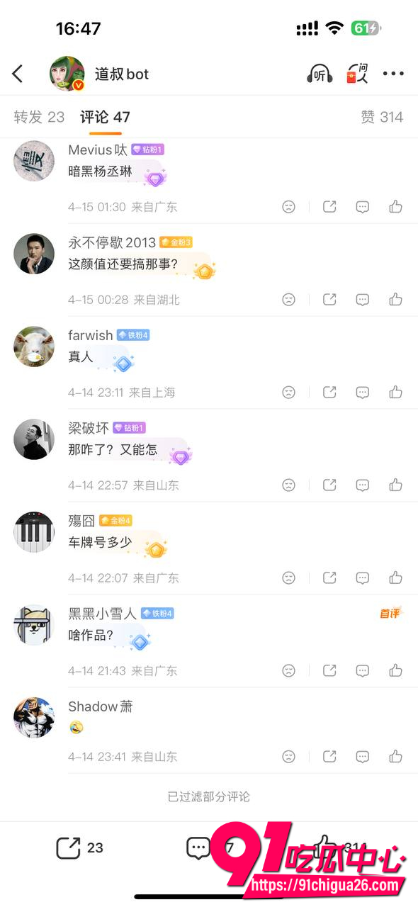 孟若羽15