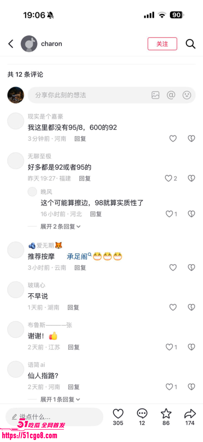郑州静禾足道 13 郑州静禾足道 13