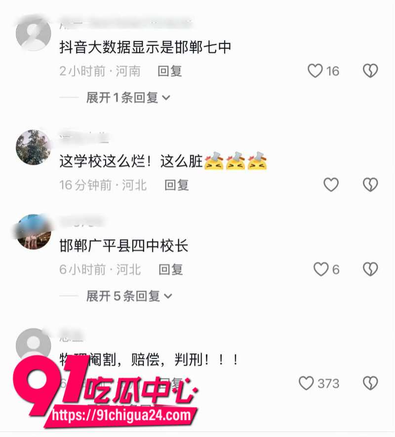 河北邯郸第七中学党委书记乔延军性侵女高中生23 河北邯郸第七中学党委书记乔延军性侵女高中生23