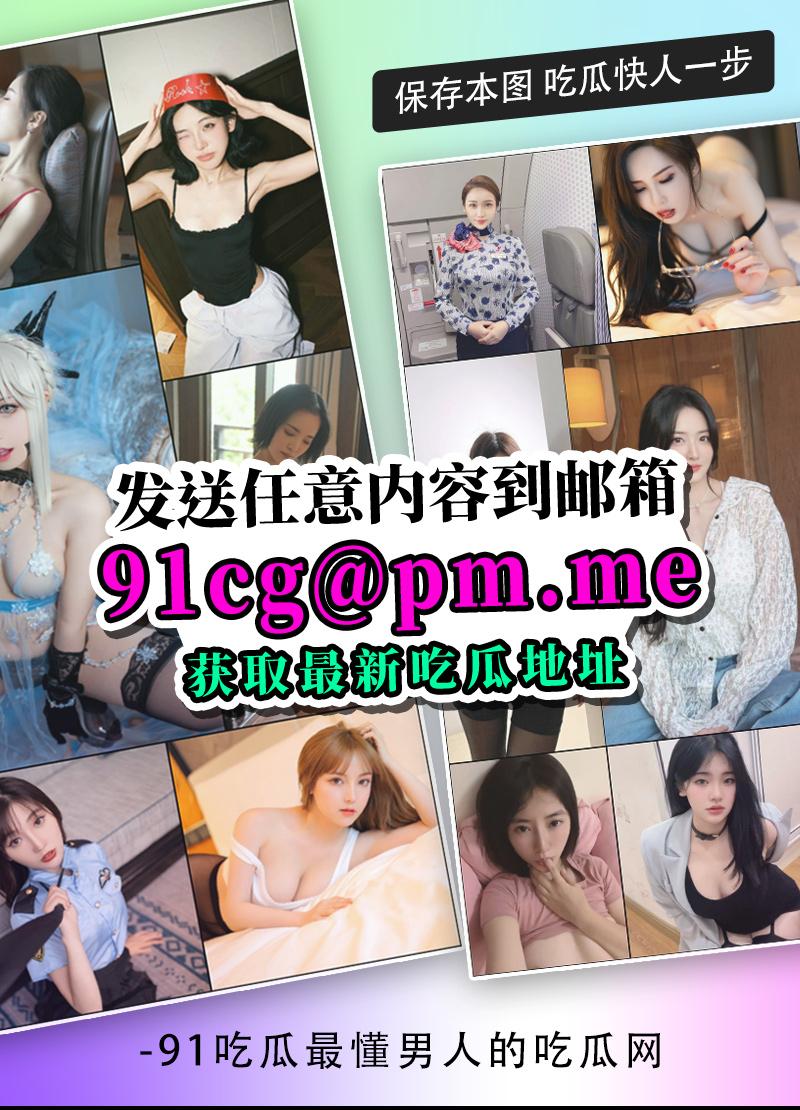 美女主播芷函洗澡片段曝光！偷窥角度太太棒了！ 配图7