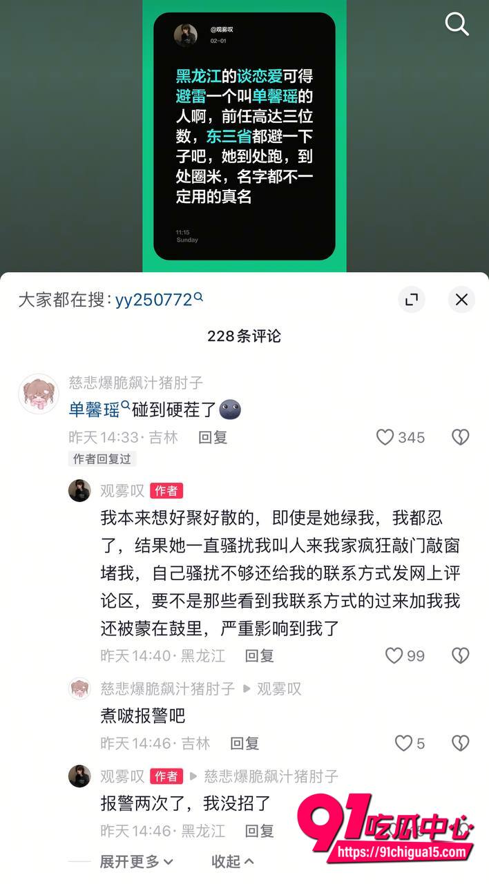 黑龙江单馨瑶性爱视频曝光9 黑龙江单馨瑶性爱视频曝光9