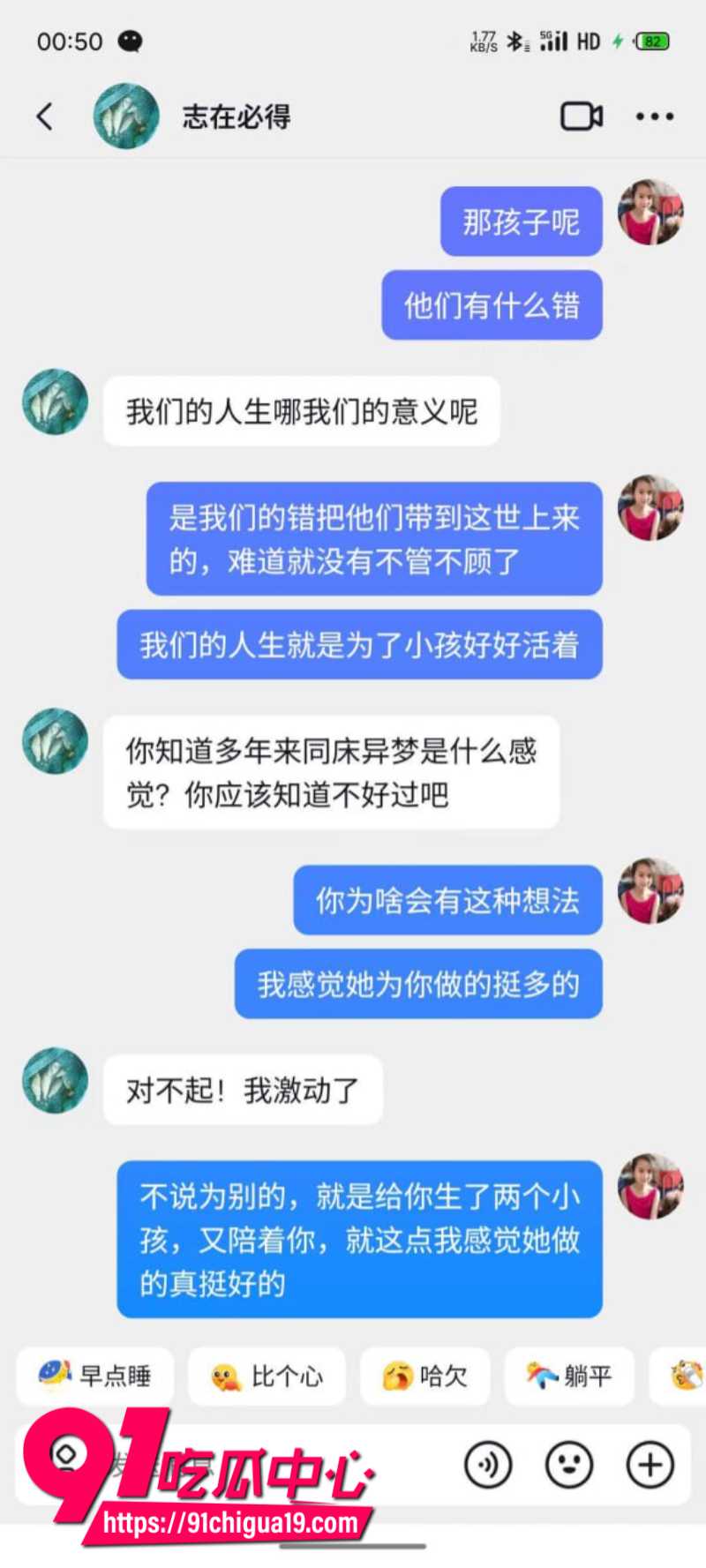 河南南阳玉器店已婚男梁利剑出轨王燕23 河南南阳玉器店已婚男梁利剑出轨王燕23