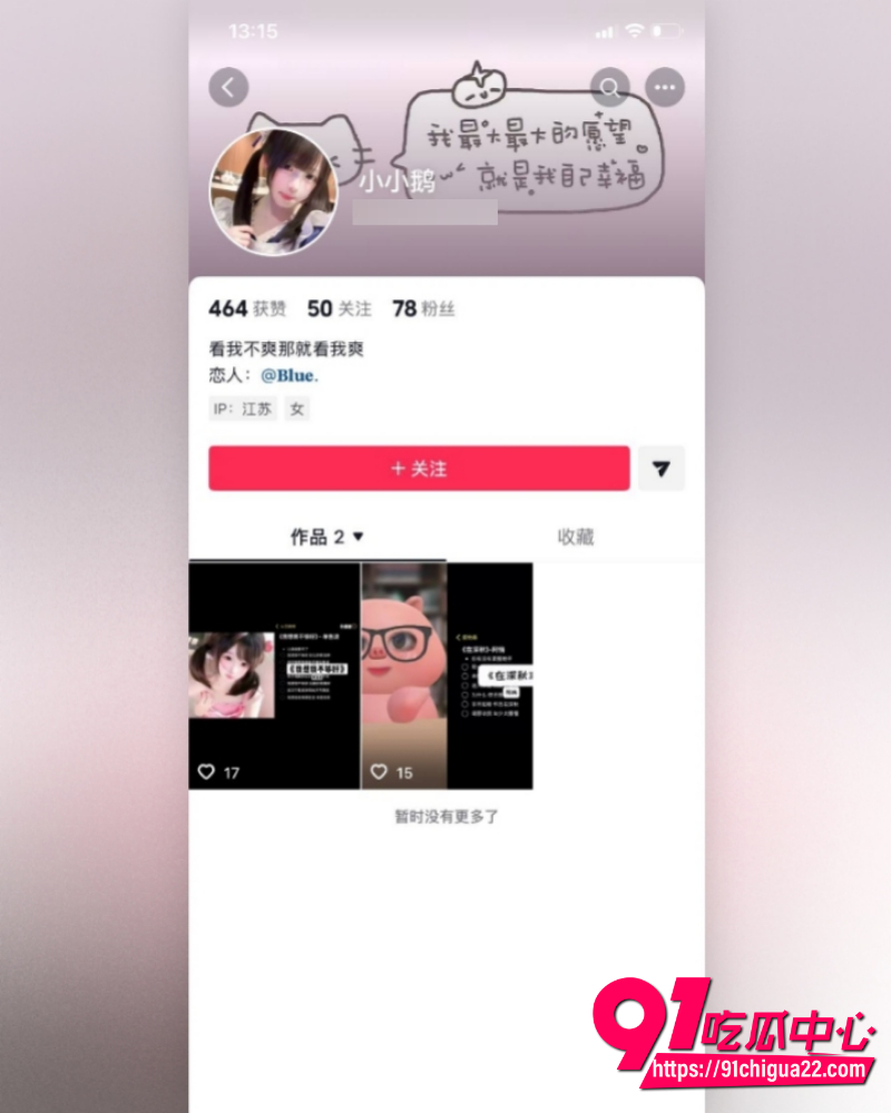 哈尔滨职校渣男高歌 7 哈尔滨职校渣男高歌 7