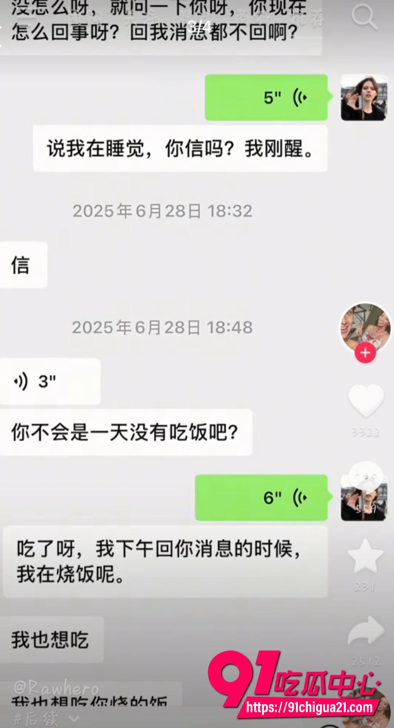抖音奶爸博主月野兔小樱21 抖音奶爸博主月野兔小樱21