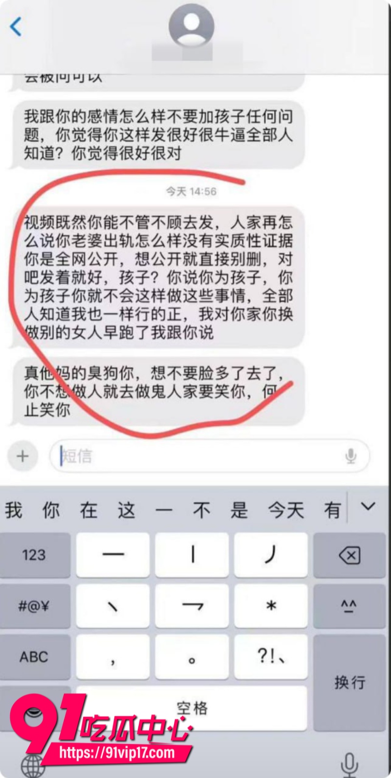 妻子出轨通奸生野种平江42岁男人怒浇汽油自焚电动车店3条人命当场毙命10 妻子出轨通奸生野种平江42岁男人怒浇汽油自焚电动车店3条人命当场毙命10