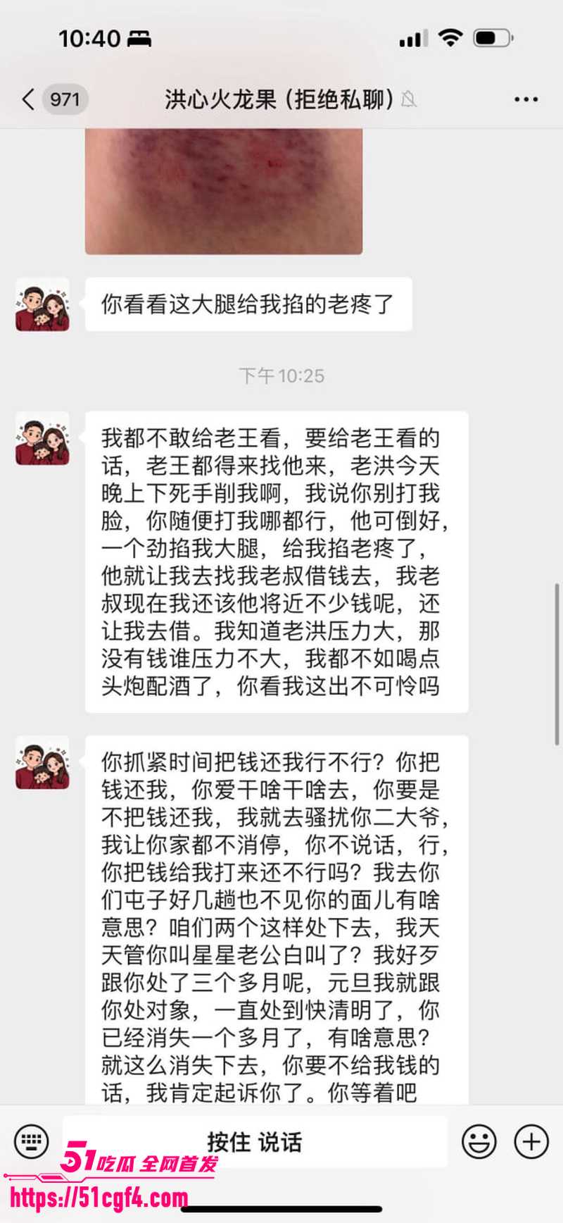 吉林 王星星 偷吃兄弟妻 火龙果 2 吉林 王星星 偷吃兄弟妻 火龙果 2