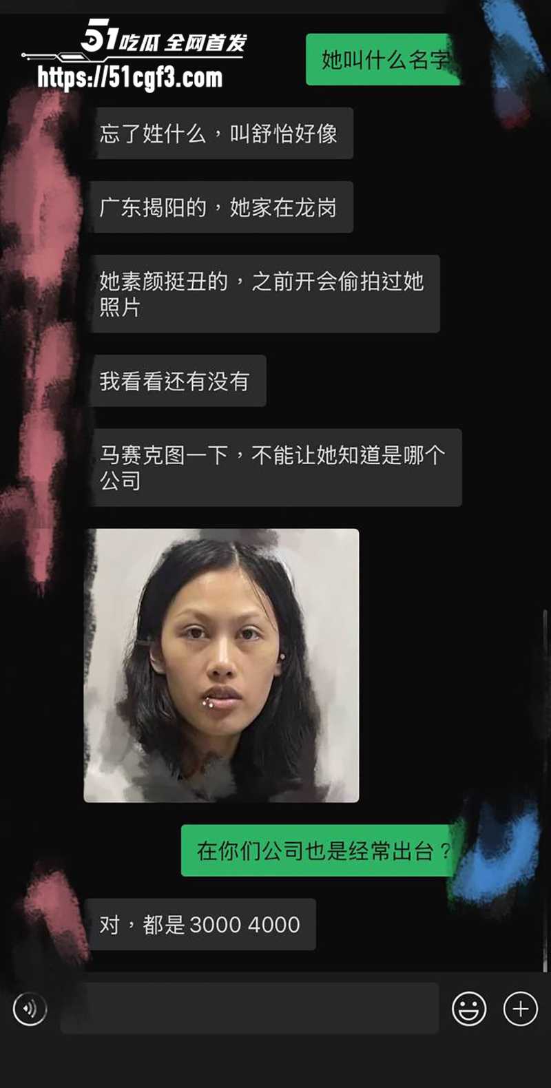 深圳酒吧女DJ小赛约炮视频流出 9 拷贝 深圳酒吧女DJ小赛约炮视频流出 9 拷贝