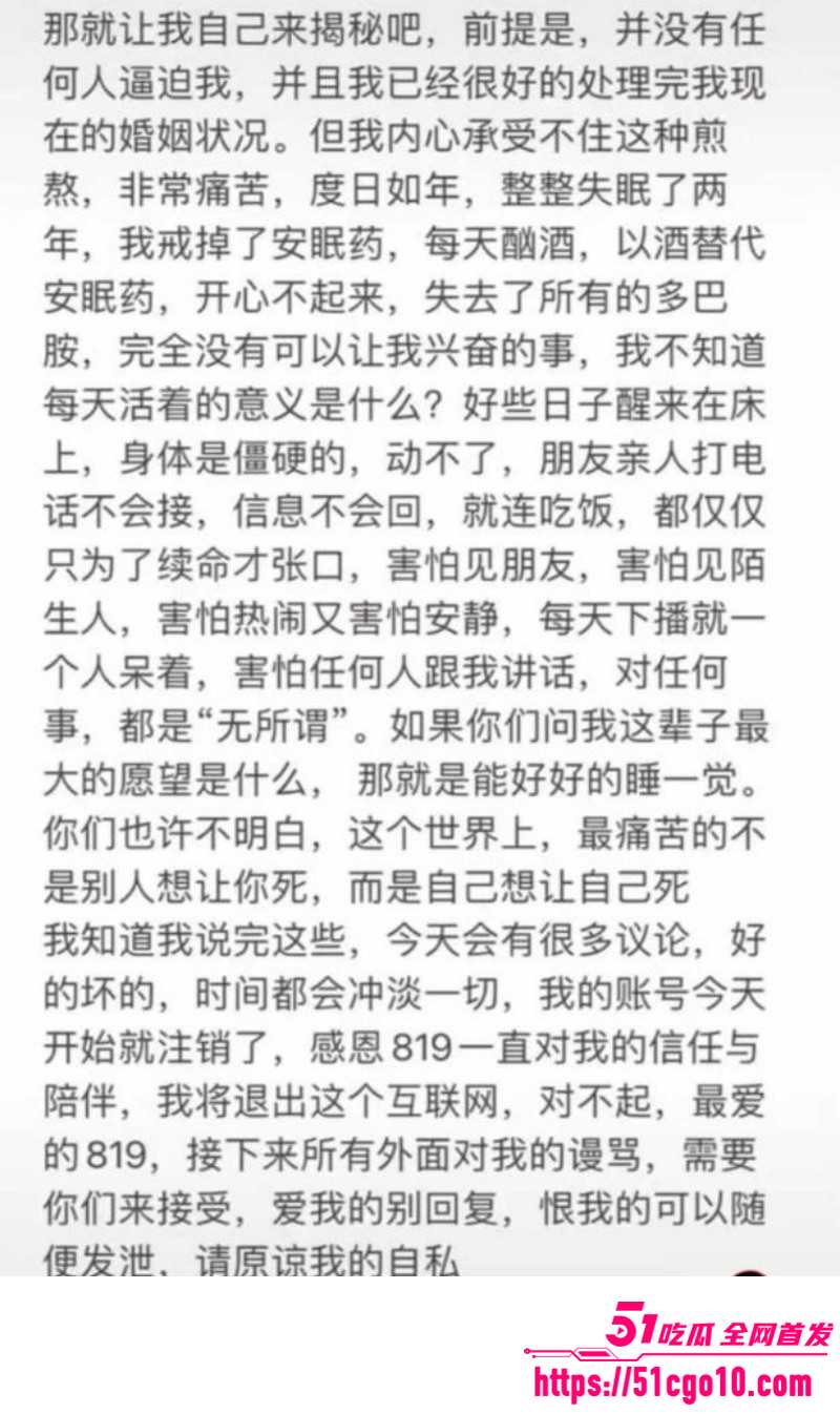 抖音网红广东雨神出轨女徒弟013 抖音网红广东雨神出轨女徒弟013