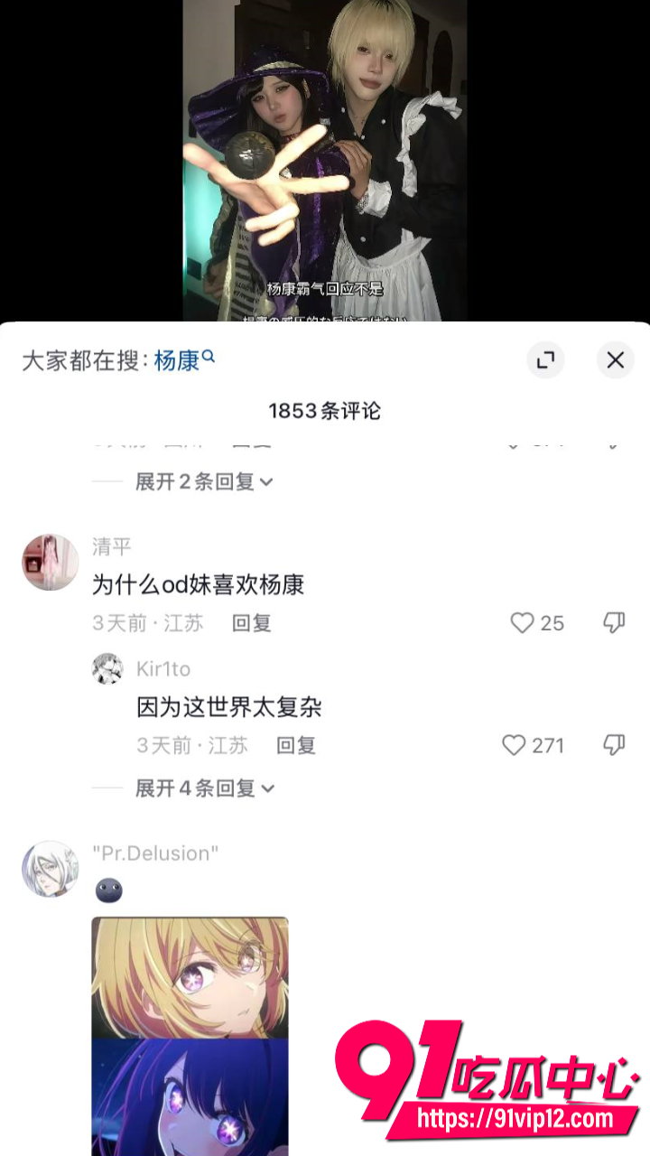 抖音千万网红井川里予恋情12