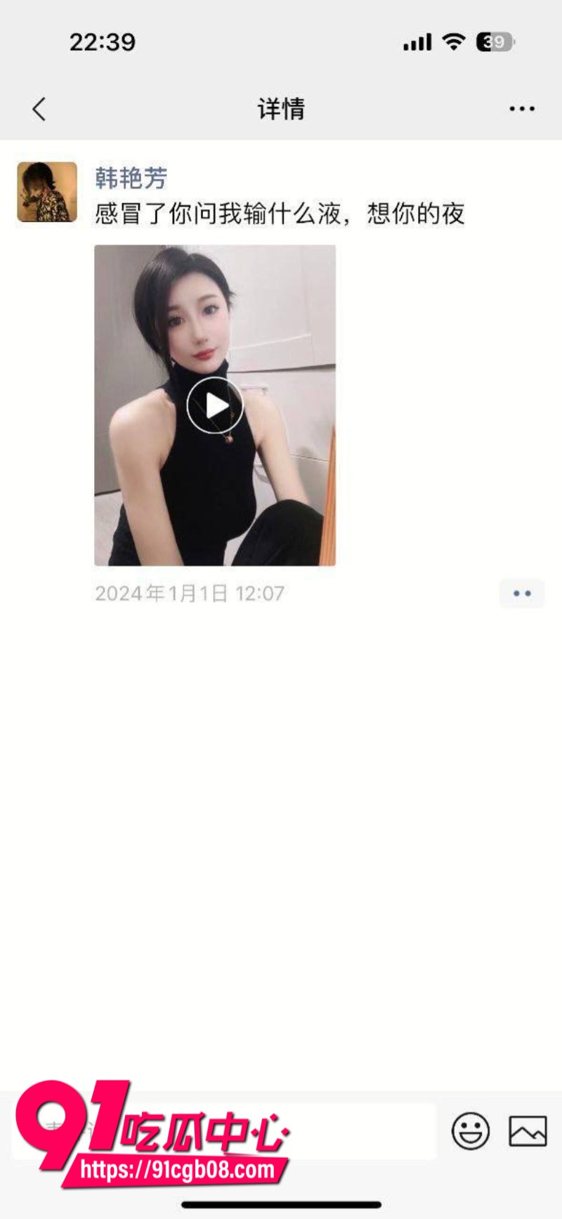 青岛工学院女教师韩艳芳染上毒瘾沦为男人胯下玩物23 青岛工学院女教师韩艳芳染上毒瘾沦为男人胯下玩物23