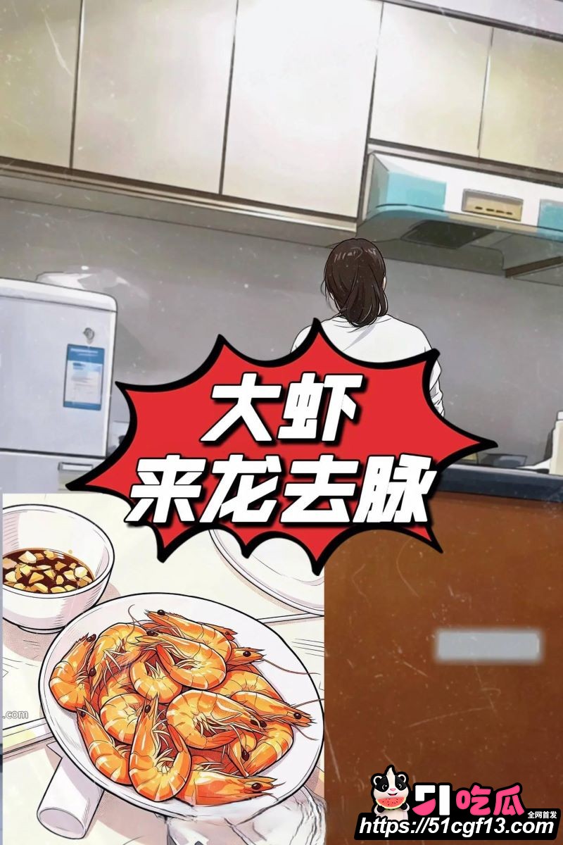 抖音流出大虾母子视频 5 抖音流出大虾母子视频 5