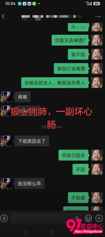 广东彭建新出轨事件17 广东彭建新出轨事件17