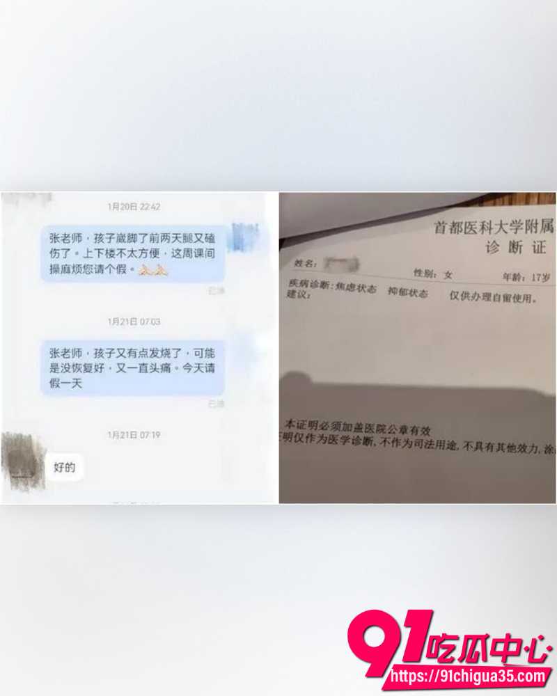 天津伯苓中学 1 天津伯苓中学 1