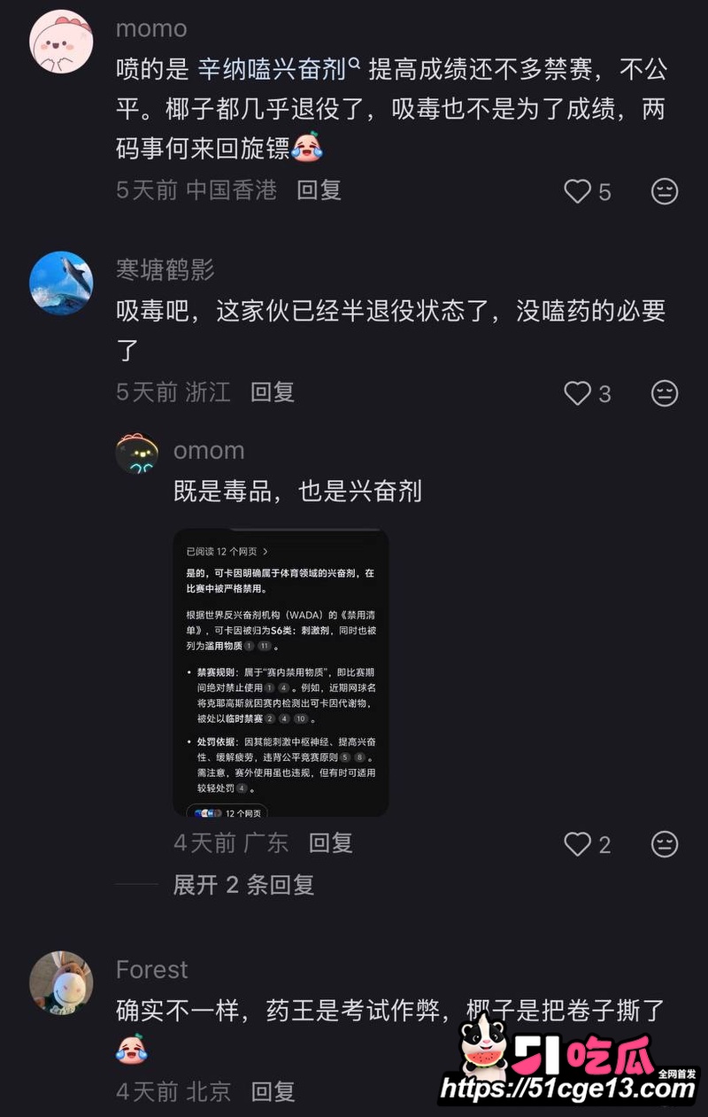 欧美网球巨星 克耶高斯 10 欧美网球巨星 克耶高斯 10