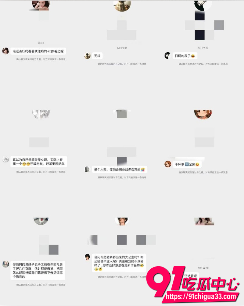 网红碎叫叫怒撕前男友626 14 网红碎叫叫怒撕前男友626 14