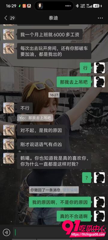 超级渣男鹤曦做爱8 超级渣男鹤曦做爱8