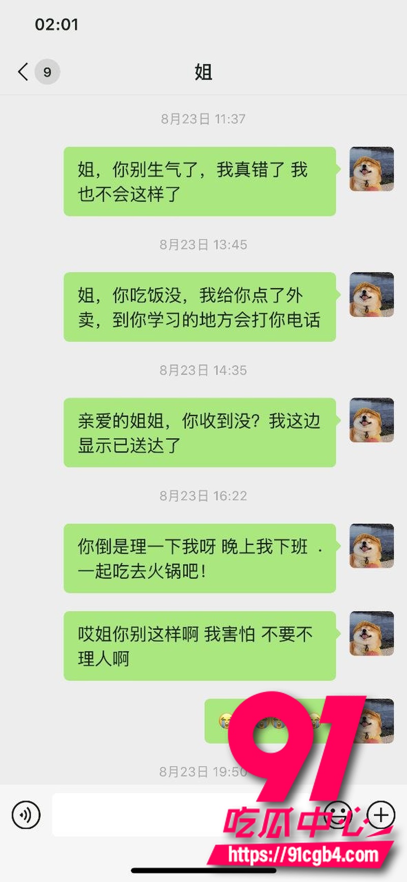 姐姐穿超短包臀裙 做夜宵被从后舔逼 主动骑乘各种姿势爆操 姐弟乱伦爽到天际3 姐姐穿超短包臀裙 做夜宵被从后舔逼 主动骑乘各种姿势爆操 姐弟乱伦爽到天际3