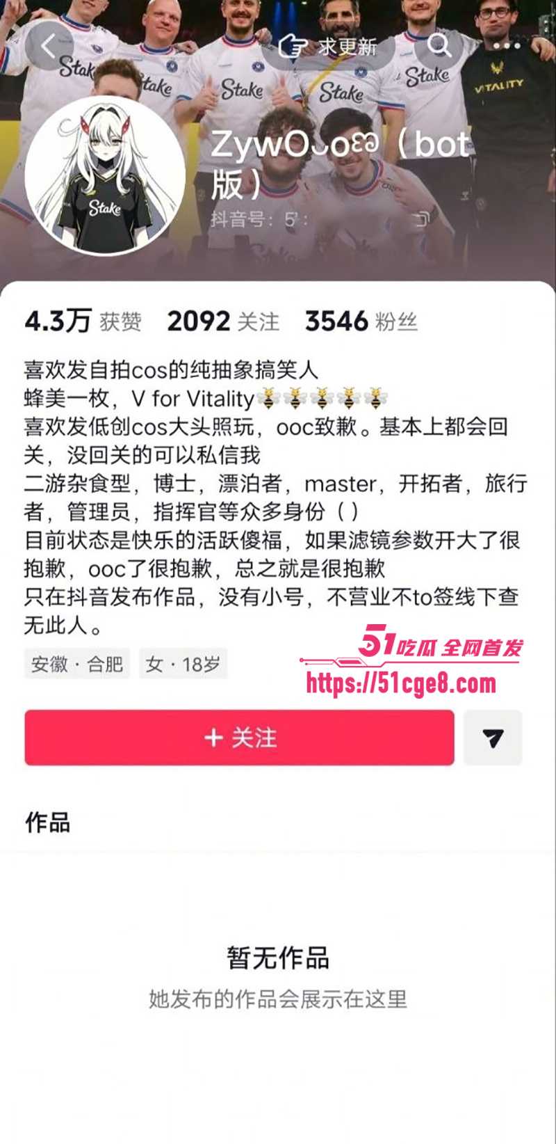 抖音网红ZYW被调教漏点视频露出 1 拷贝 抖音网红ZYW被调教漏点视频露出 1 拷贝