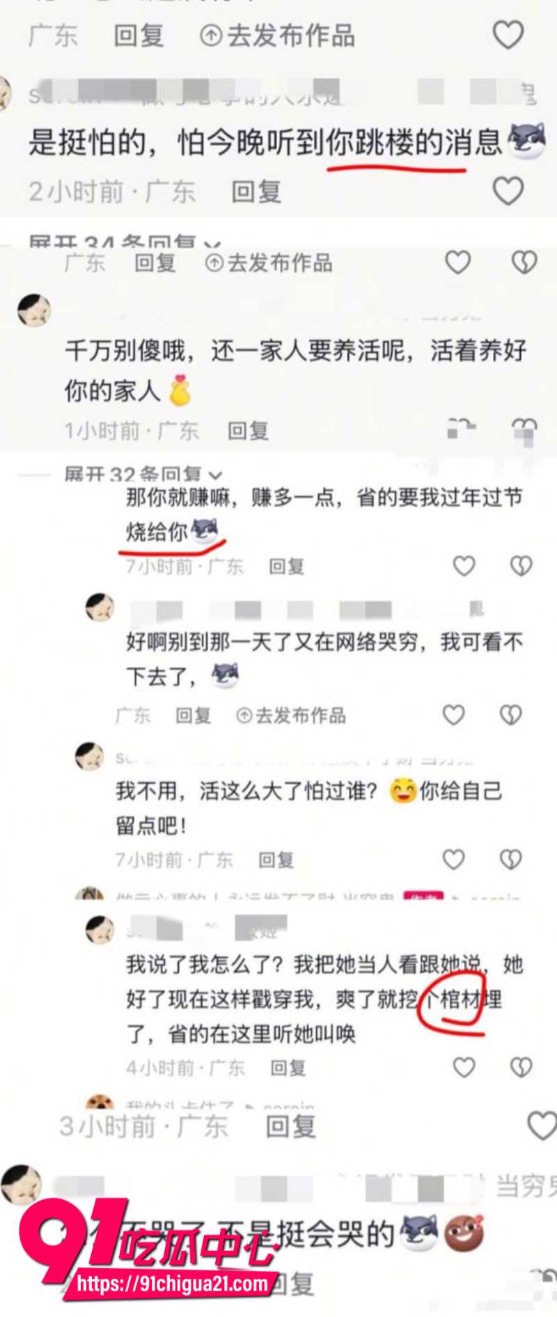 全网呼叫陈梓涵道歉女主的同情可怜却换来她的背刺32 全网呼叫陈梓涵道歉女主的同情可怜却换来她的背刺32