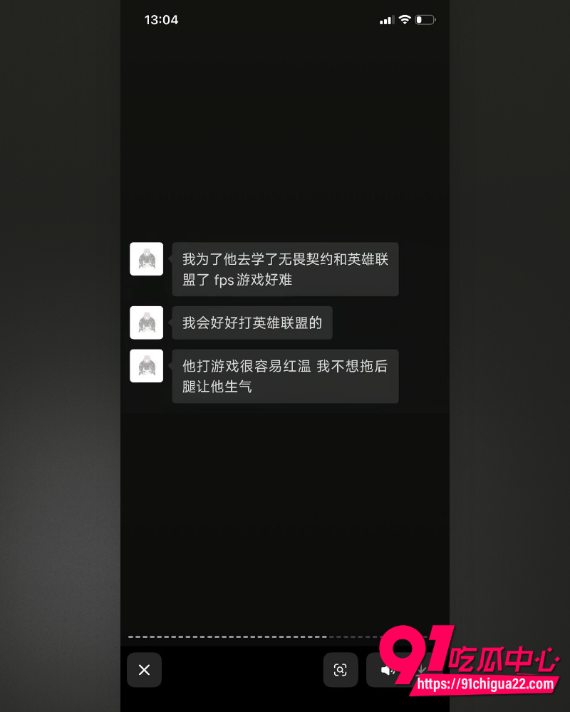哈尔滨职校渣男高歌 29 哈尔滨职校渣男高歌 29