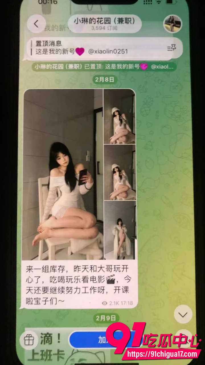 湖南反差女神小琳私下800任意玩弄18 湖南反差女神小琳私下800任意玩弄18