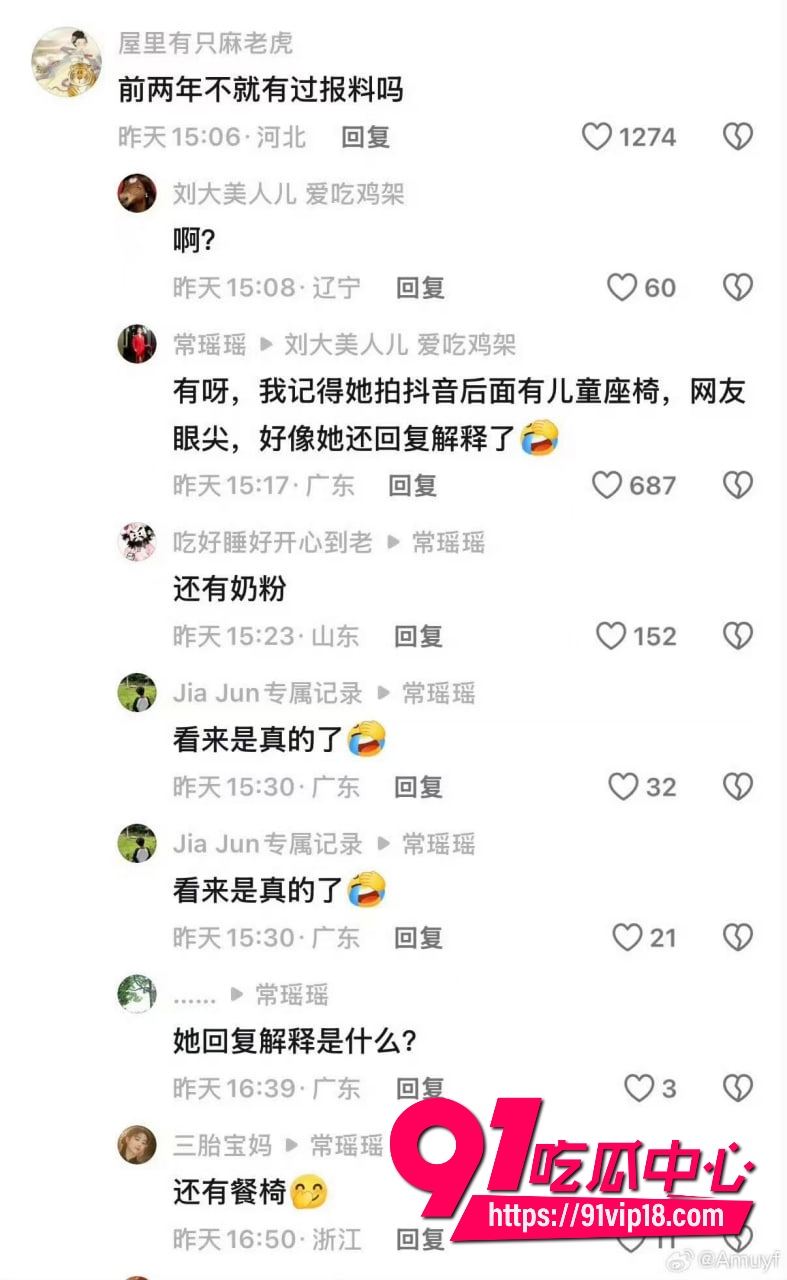贾乃亮李小璐19 贾乃亮李小璐19