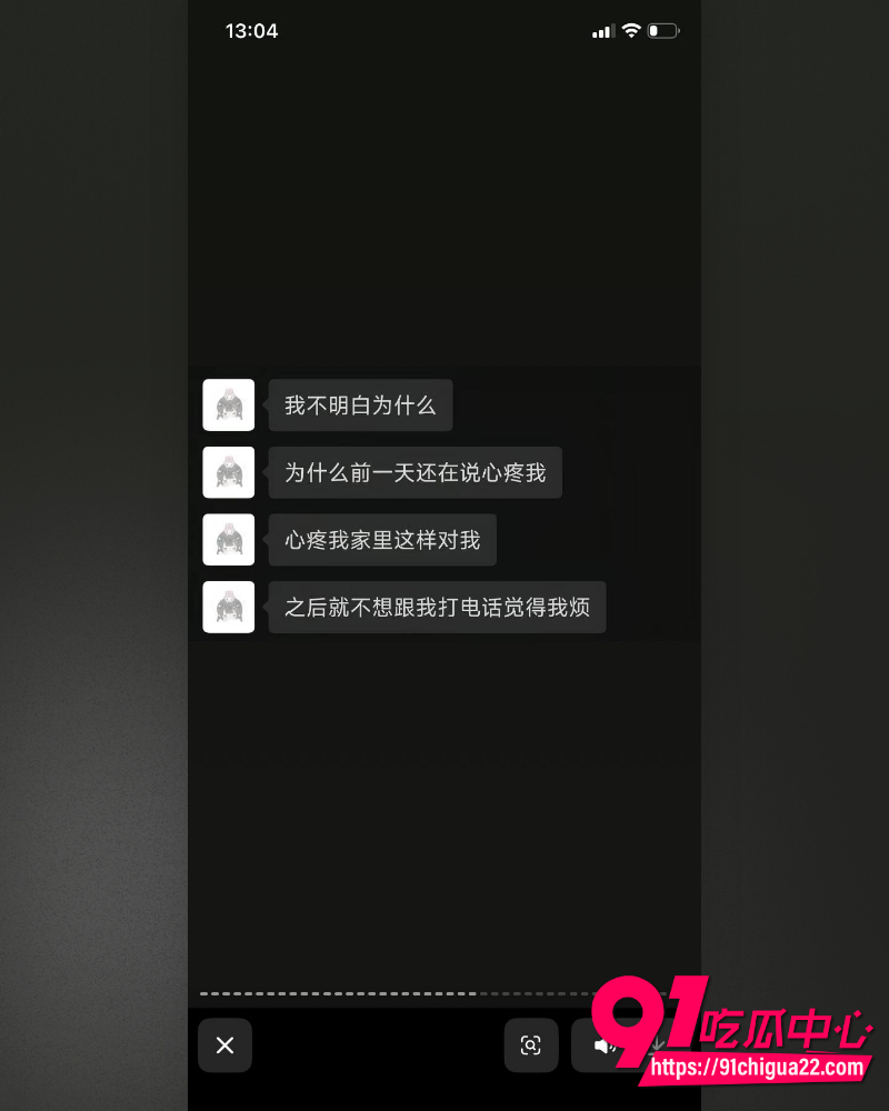 哈尔滨职校渣男高歌 32 哈尔滨职校渣男高歌 32