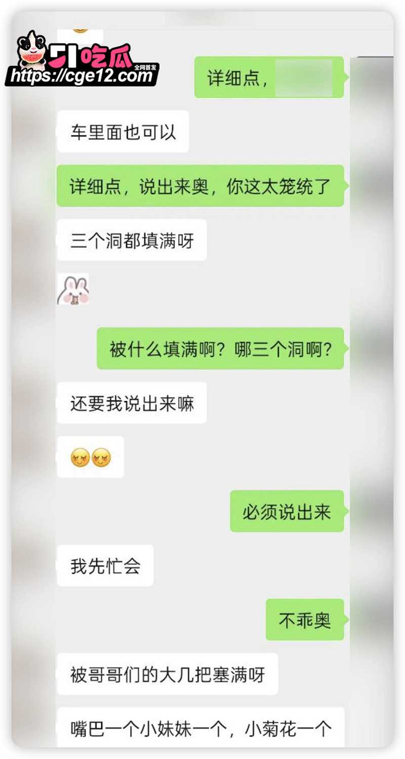 推特约炮大神ICICS系列真实私拍 16 拷贝 推特约炮大神ICICS系列真实私拍 16 拷贝