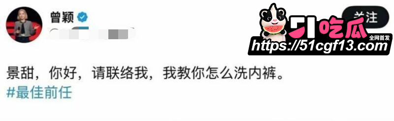 舔狗天花板 孙宇晨 起诉景甜后续012 舔狗天花板 孙宇晨 起诉景甜后续012