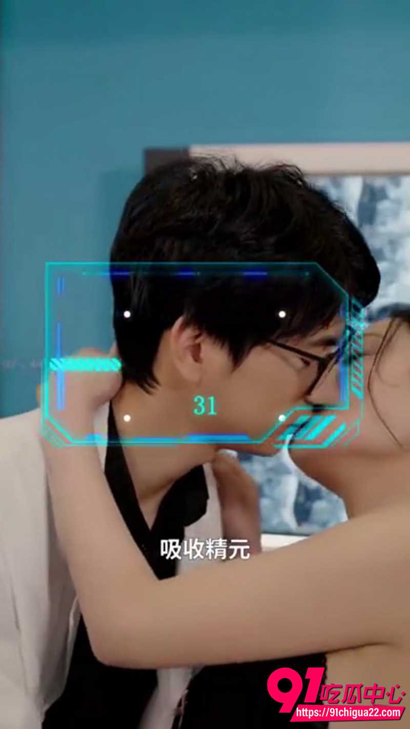 擦边短剧小狐仙 8