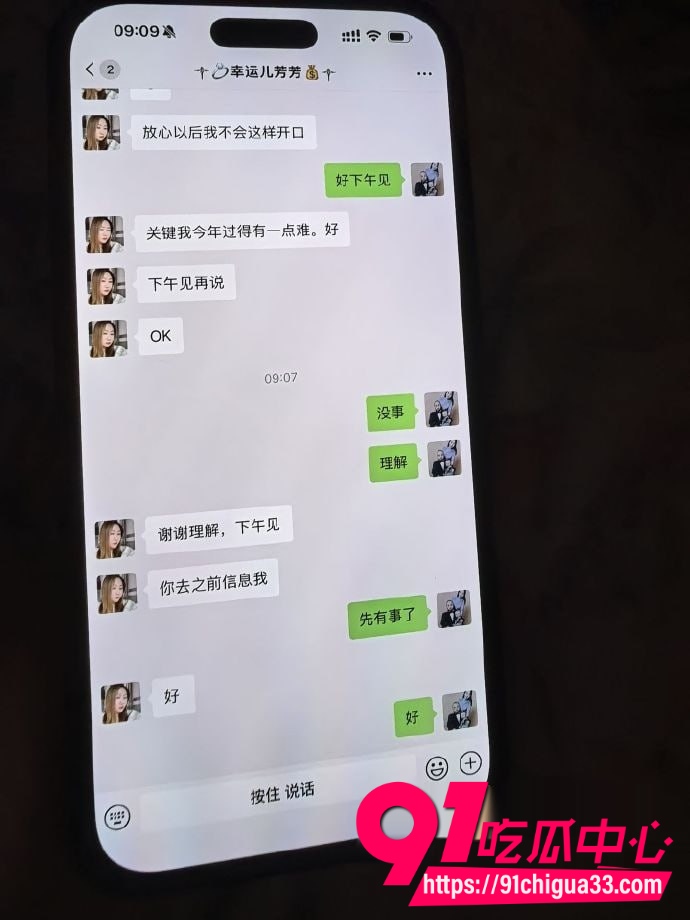 泰州薛小芳 18 泰州薛小芳 18