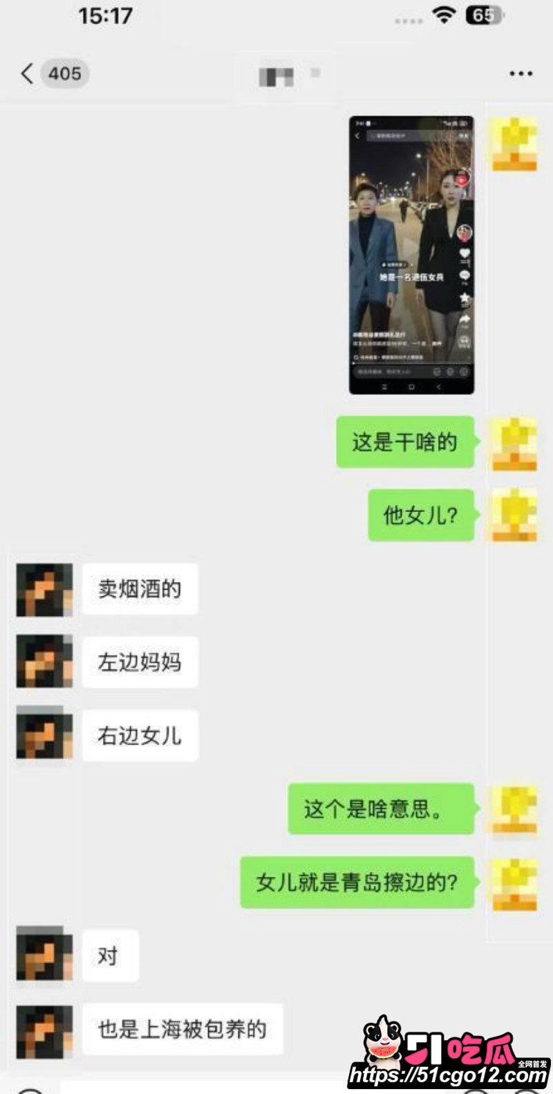 山东烟台莱阳幼儿园打人事件020 山东烟台莱阳幼儿园打人事件020