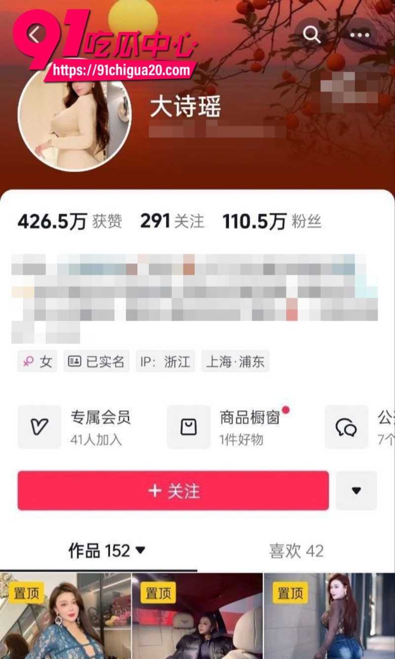 抖音110W粉丝巨乳女网红大诗瑶跟土豪线下约炮1