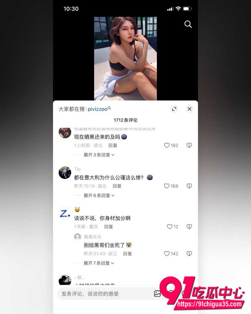 抖音百万网红羊肉串 8 抖音百万网红羊肉串 8